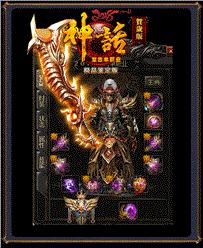 天龙八部私服灵界之门