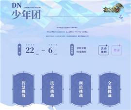 天龙八部私服破解论坛。